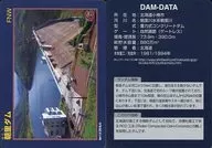 Ver. 1.0 (2016.4) : Asari Dam