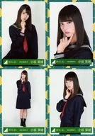 ◇小坂菜緒/けやき坂46(ひらがなけやき) ランダム生写真【5thシングル JK制服衣装】4種コンプリートセット