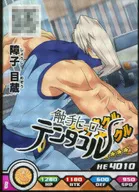 BHA-14-005[N]：障子目蔵(キャラクターサイン入り)