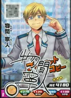 BHA-14-018[R]：物間寧人(キャラクターサイン入り)