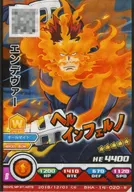 BHA-14-020[R]：エンデヴァー