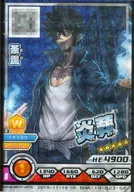 BHA-14-023[Super Rare]:火葬