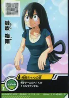 BHA-14-042 [S] : Asui Tsuyu