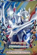K3 055 [CP] : Ultimate 0 / Ultraman X Ultraman 0 Armadura