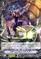 V-EB04/024[R]：スチームメカニック ナブー