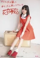 Maki Hanatani / With Print Signature and Message / CD-ROM 「, too. 」 HMV special bromide