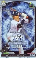 2018C1-SR-S023-00 [Super Rare] : Norichika Aoki