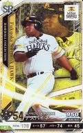 201813-SR-H054-00 [Super Rare] : Despaigne