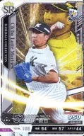 201813-SR-M052-00 [Super Rare] : Naoya Masuda