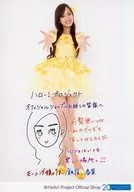 モーニング娘。’18/飯窪春菜/印刷メッセージ入り・全身/飯窪春菜 生写真『“飯窪春菜卒業記念”パート3』＜直筆プリント入りL判＞