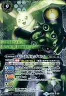 CB07-X04[X]:St gargonmon(SECRET)