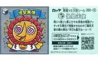 390 - Metal Emboss : Kaifu Ganesh Shi