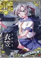 衣笠(ホロ)(装甲↑)【兵站輸送作戦フレーム】