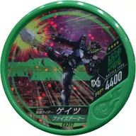 EX217 [No ★★★★]:[Code Guarantee] Kamen Rider Gates Faiz Armour