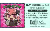 No. 08 : Astolfo