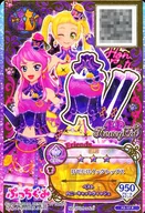 FZ-17 [P] : Rose Horick Top/Hoshino MAIKA / Hyuga Emma