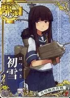 初雪(ホロ)(運↑)【兵站輸送作戦フレーム】