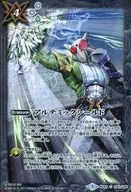 BS44-092[C]：アルテミックシールド(illust：リュダ)