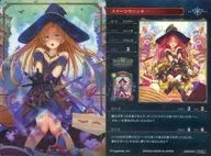 B 002 [Bronze Rare] : Sweets Witch