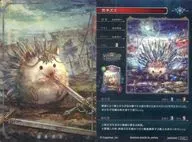 S 011 [Silver Rare] : Blade Mouse