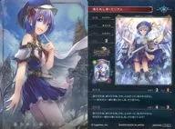 S 012 [Silver Rare] : Created Life Miriam