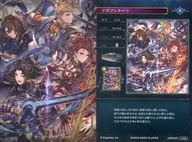 G 020 [Gold Rare] : Dragon Nights