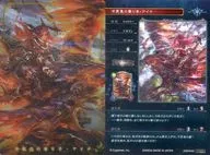  G 022 [金]：凤凰骑士·艾娜