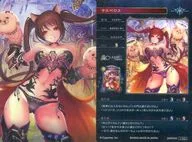 L 026 [Legend] : Cerberus