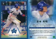 14P[標準卡並行]:宮本秀明(並行版)(/70)