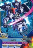 OA4-018[M]：トールギス