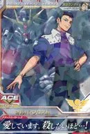 OA4-068 [R] : Oba Frost