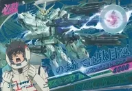 OA4-080[CP]:独角兽高达(带护罩漏斗)