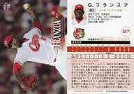 607[常規卡]:G.法國