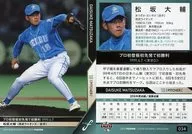 034[標準卡]:松坂大輔