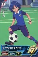 DB01-05 [Common] : Mitsuru Ichiboshi