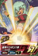 DB01-14[コモン]：佐久間 次郎