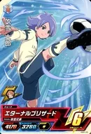 DB 01 25 [Comum] : Shiro Fubuki