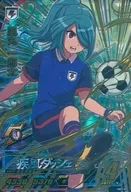 DB 01 61 [Secret Rare] : Hirota Kazemaru