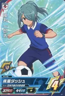 SP[スペシャル]：風丸 一郎太