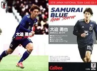 GS-7 Goal Scorer Card : Yuya Osako