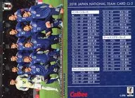 CL-2[核對表]:2017.12.9對北韓國家隊比賽開始11