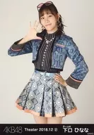 Hinana Shimoguchi / Hikami / AKB48 Theater Trading Official photo Set 2018. December2 "2018.12" Team K Set