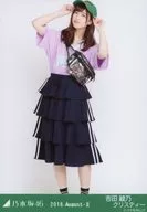 Ayano-Christie Yoshida / Whole body (Tarumi cut) ・ "Skater" / Nogizaka46 2018. August-II Venue limited Random Official photo