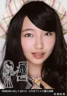 村瀬紗英/NMB48×B.L.T.2014合作t恤购入特典