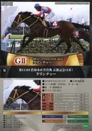 15[常规卡]:夹头