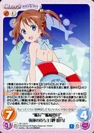 HF-122[R]:"舰长""舰桥要员"强运者