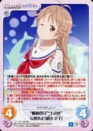 HF-130[RR]:"艦橋要員""主計科"妄想奔走