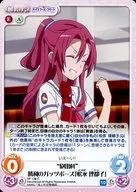 HF-138[C]:"砲雷科"胜利的暂停