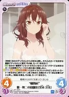 HF-148[R]:"机关科"唯一无二的青梅竹马