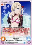 HF 163 [RR] : "Personal del puente", una belleza sin adornos "Wilhelmina"